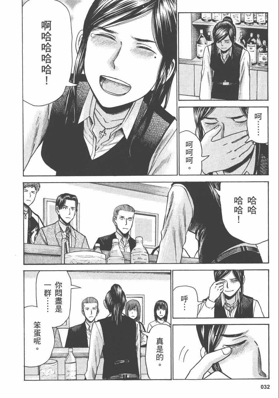 第11卷