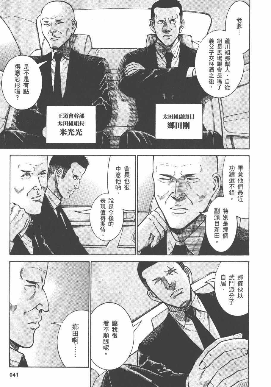 第11卷