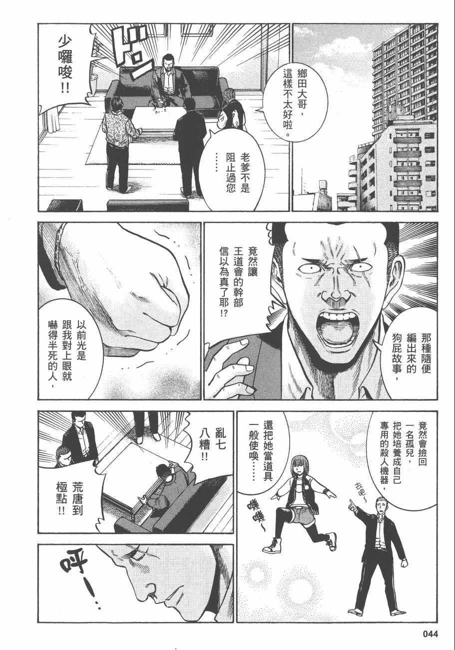 第11卷