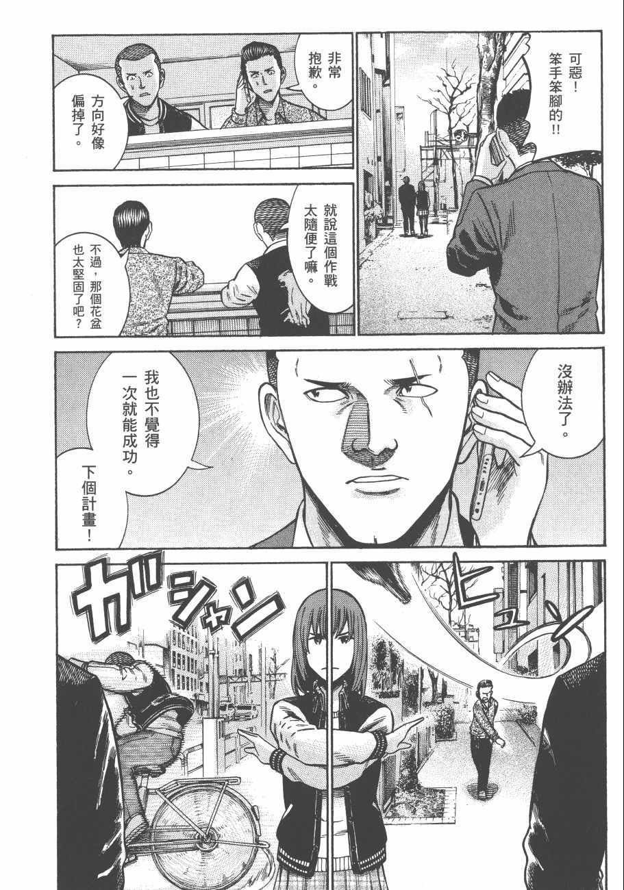 第11卷