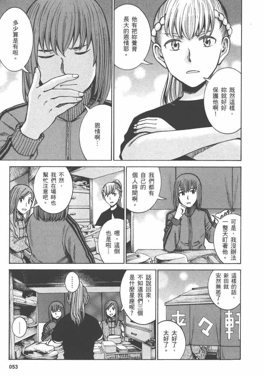 第11卷
