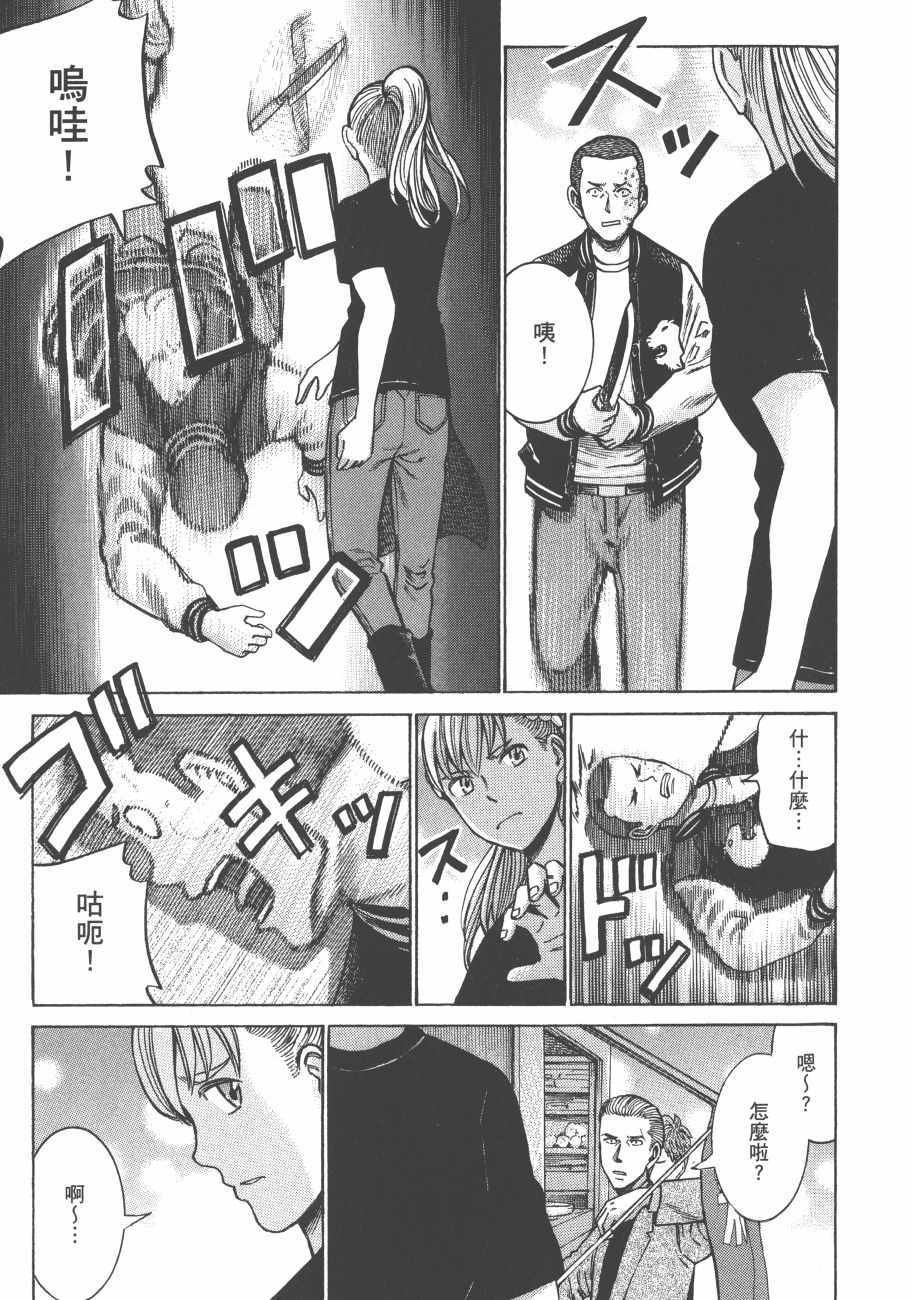 第11卷