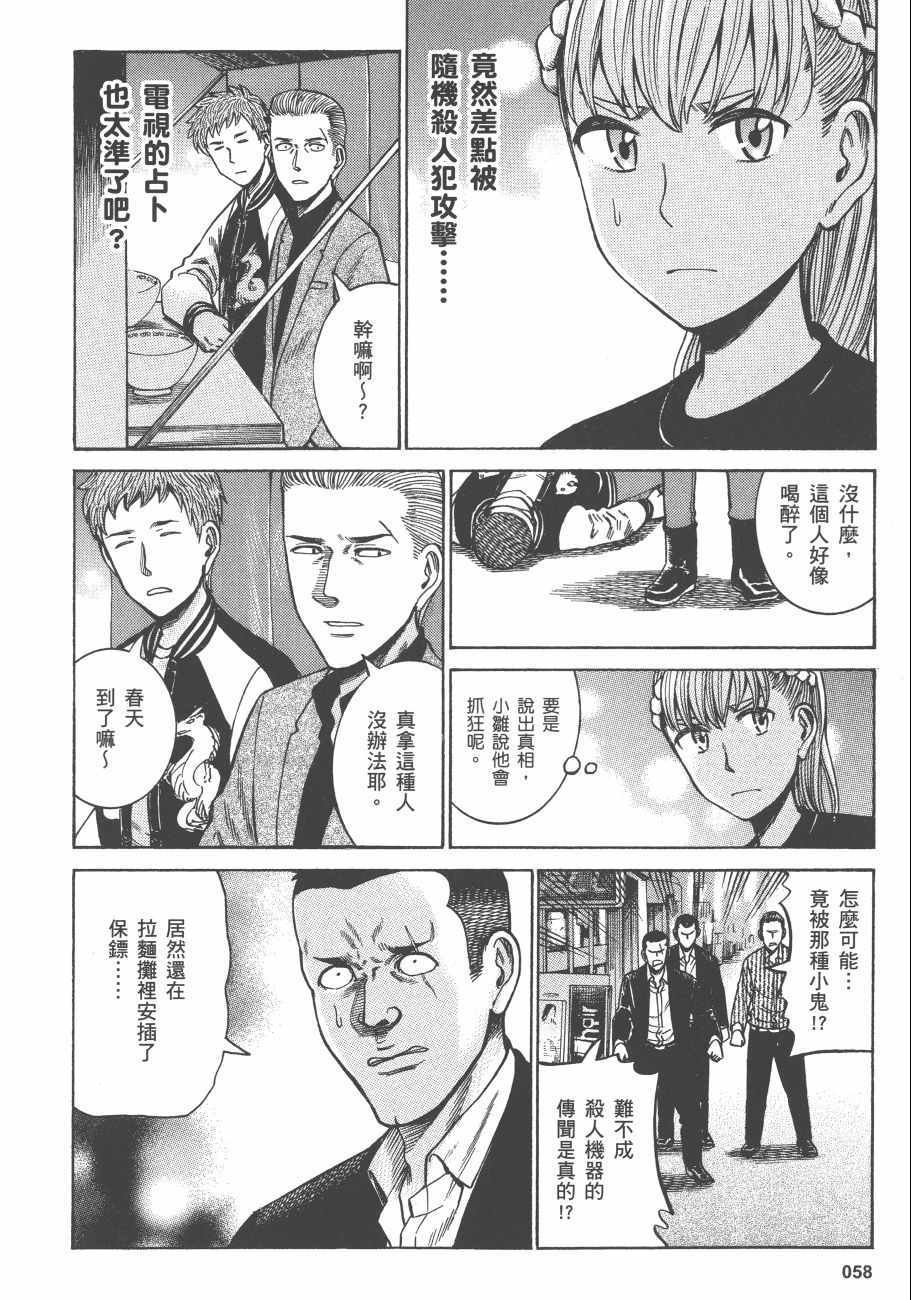 第11卷