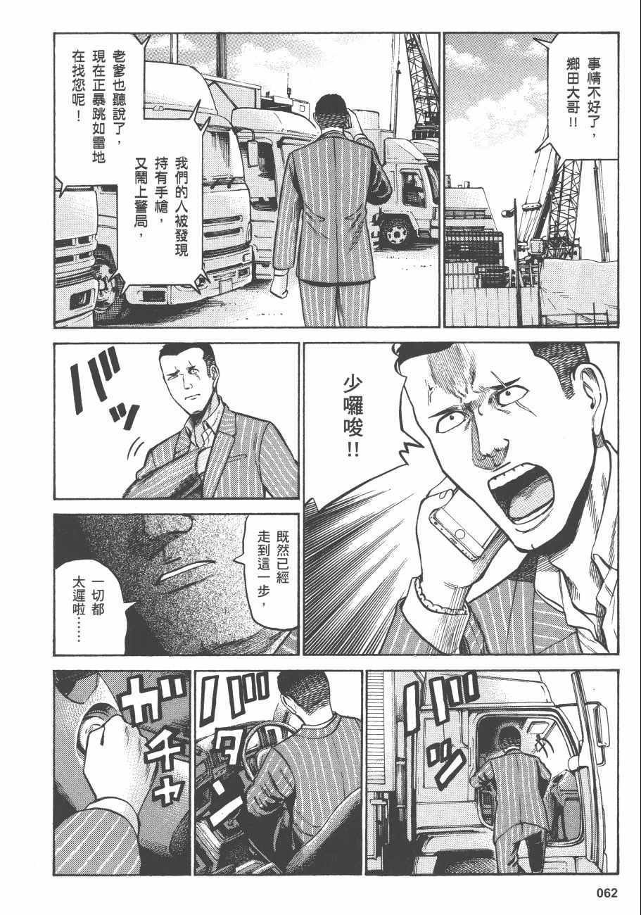 第11卷
