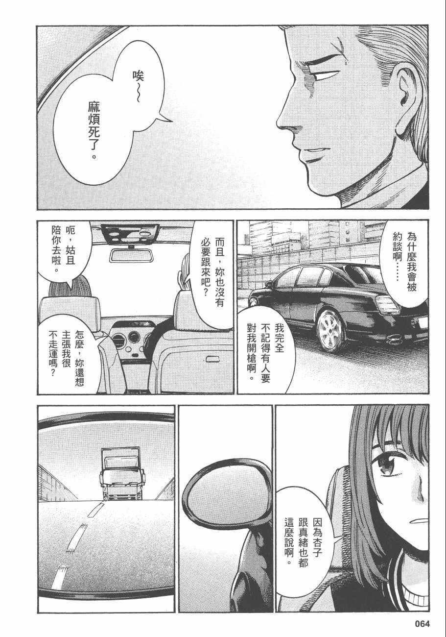 第11卷