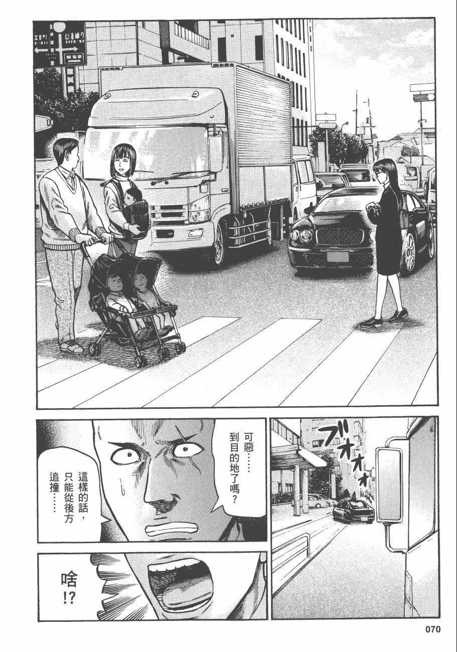 第11卷