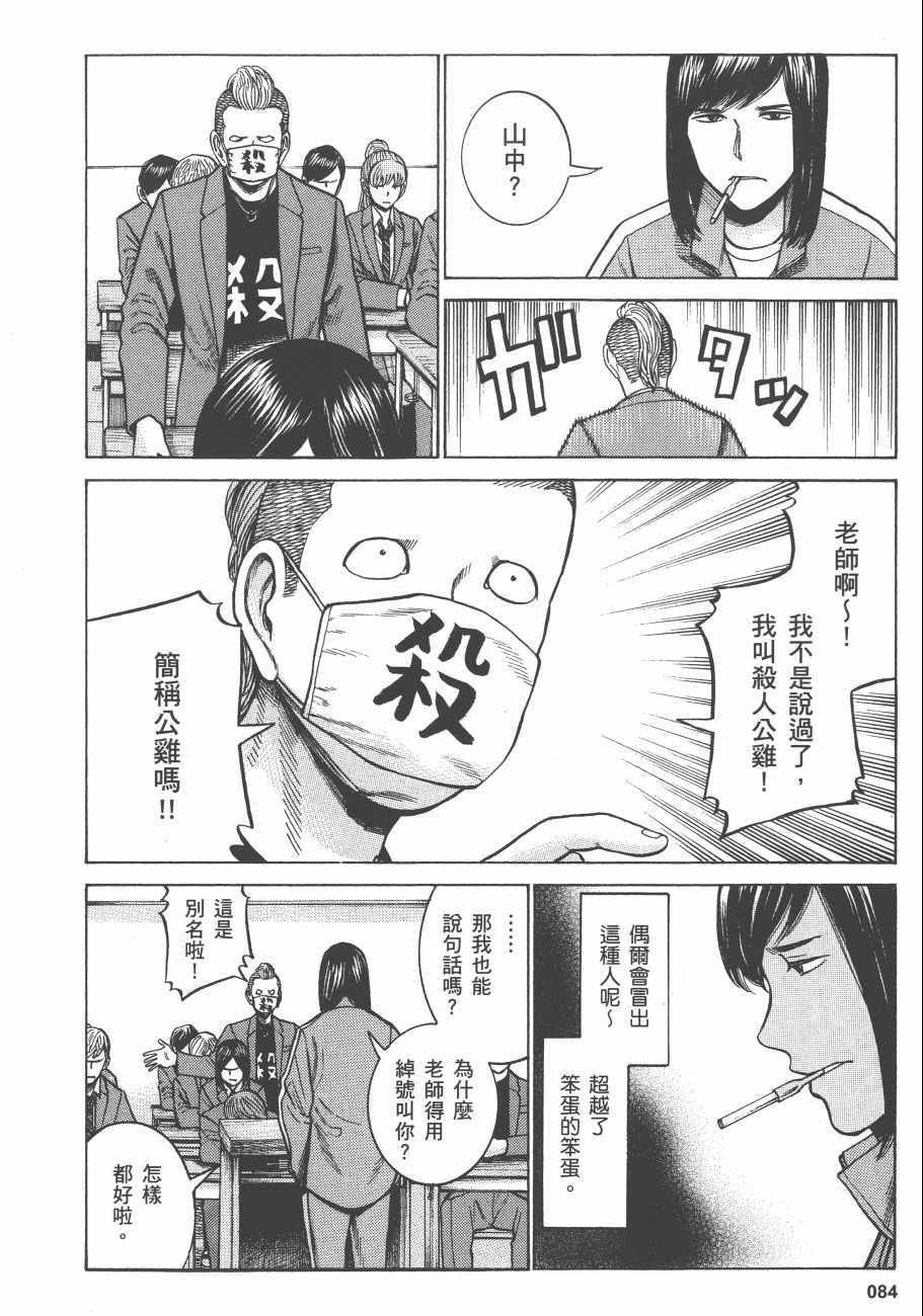 第11卷