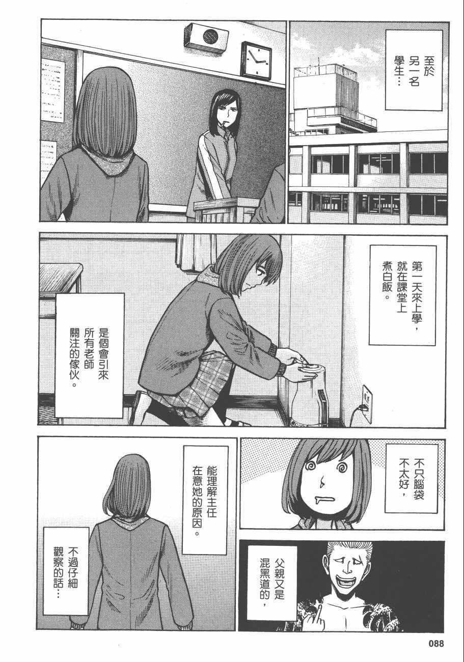 第11卷