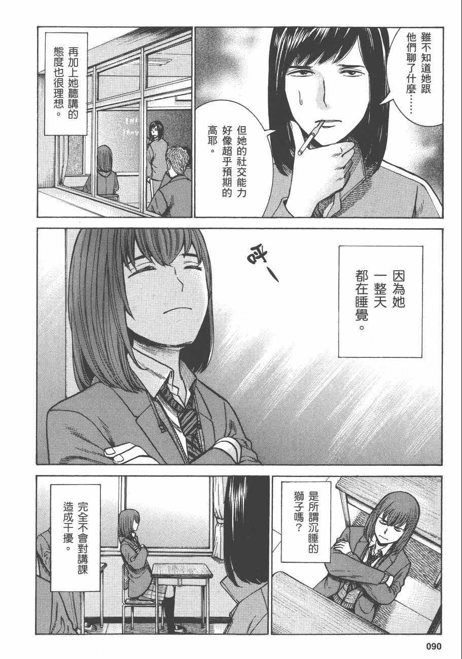 第11卷