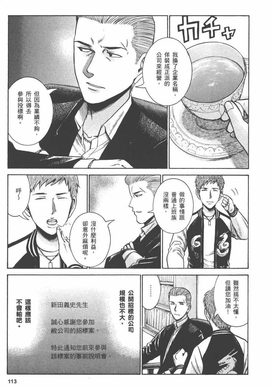 第11卷