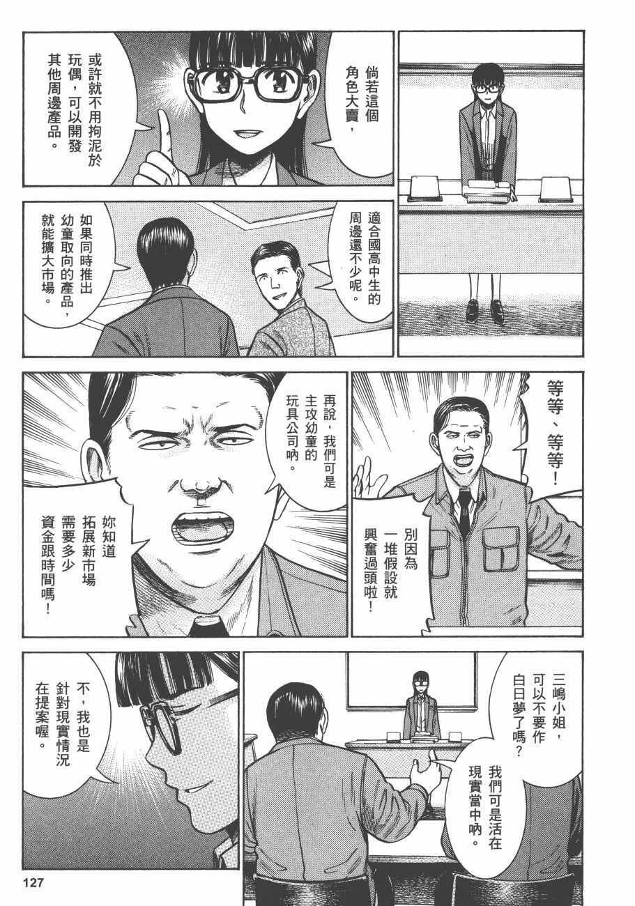 第11卷