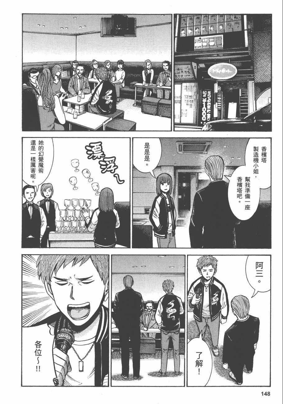 第11卷