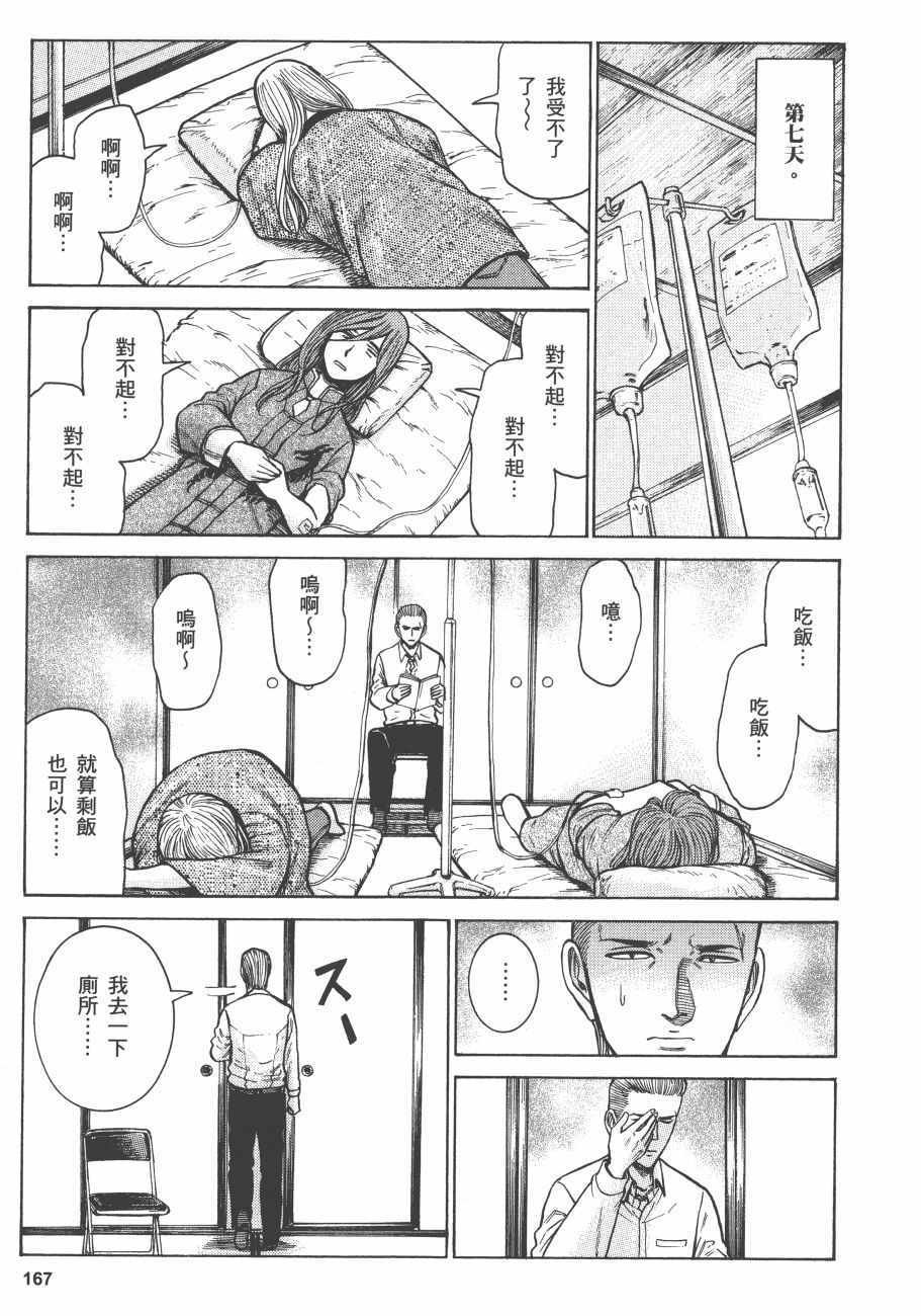第11卷