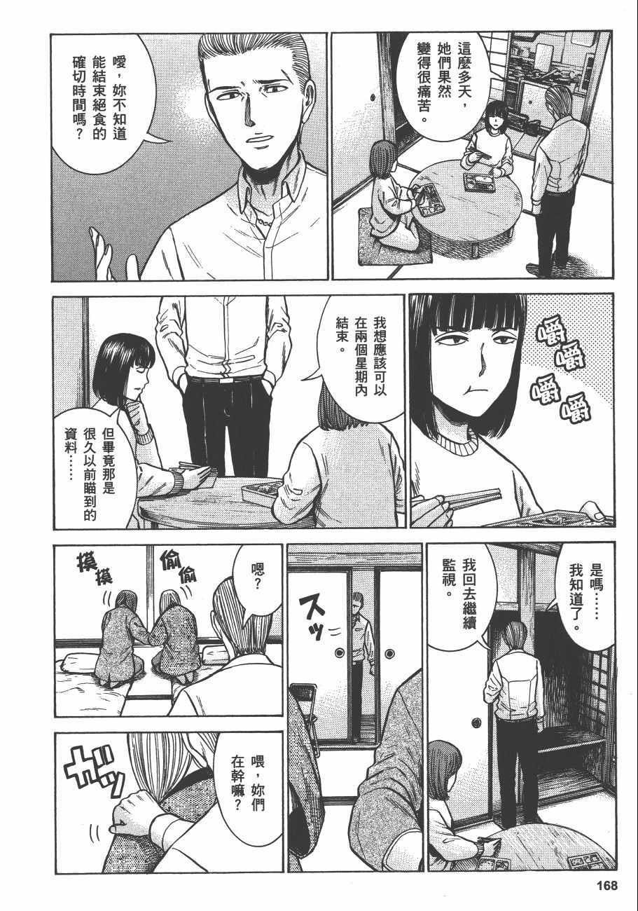 第11卷