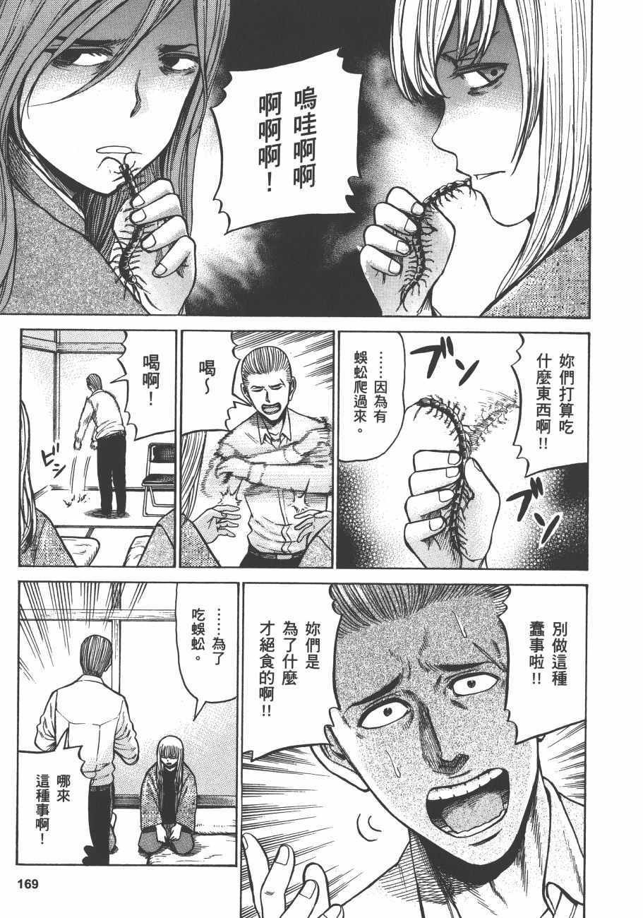 第11卷