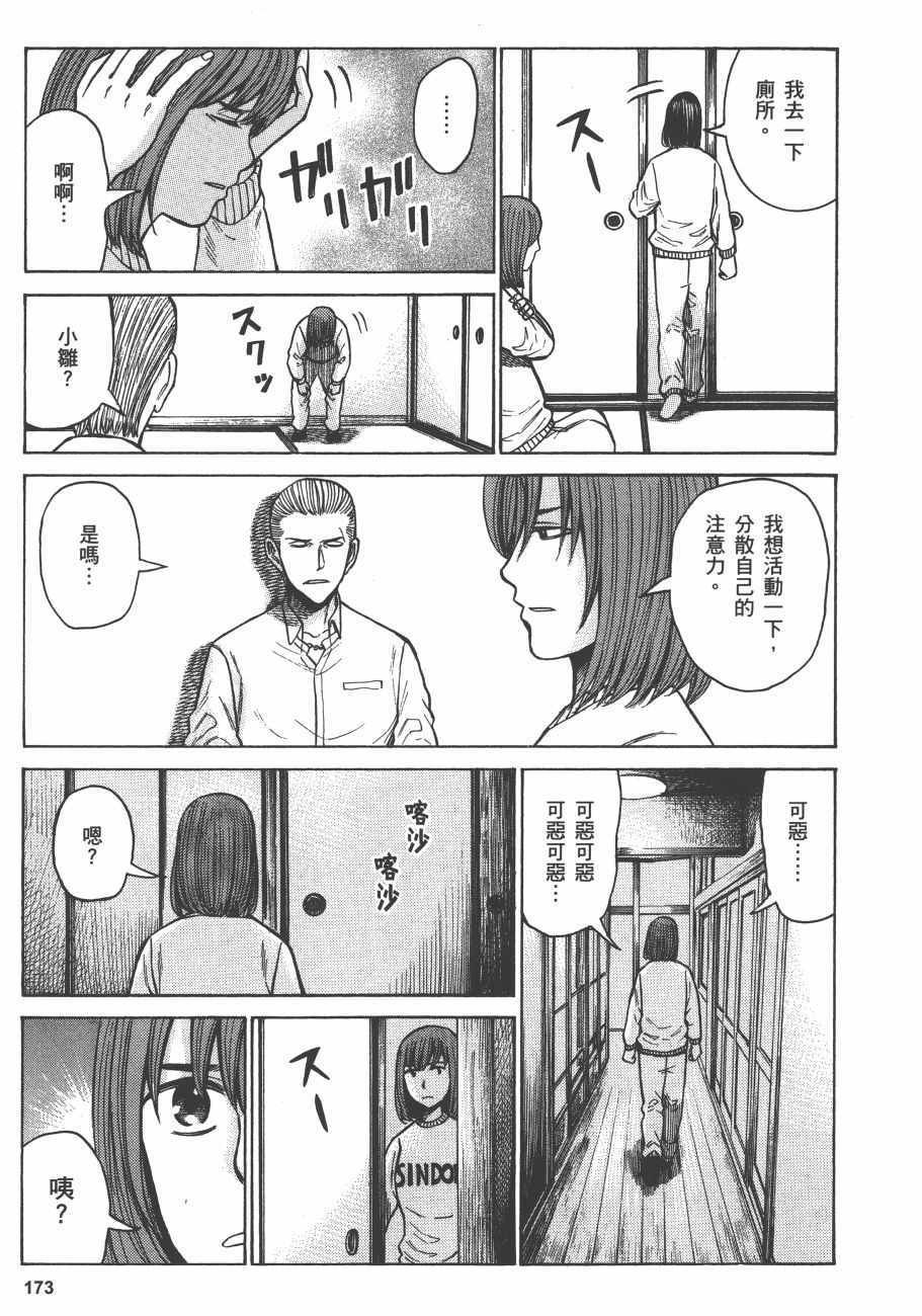 第11卷