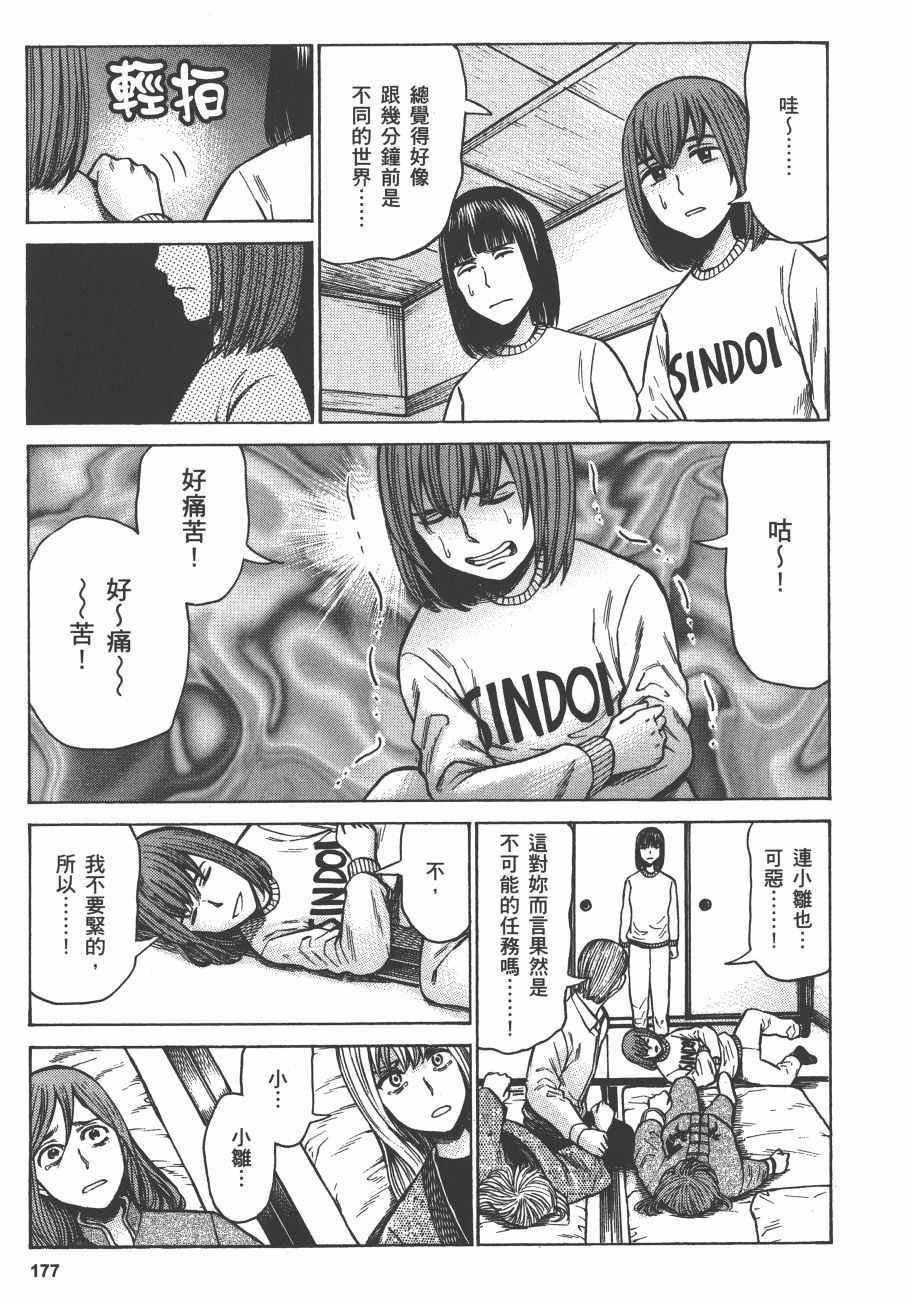 第11卷