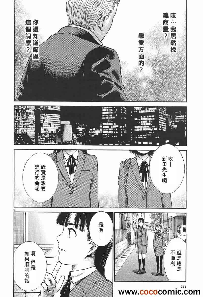 第25话
