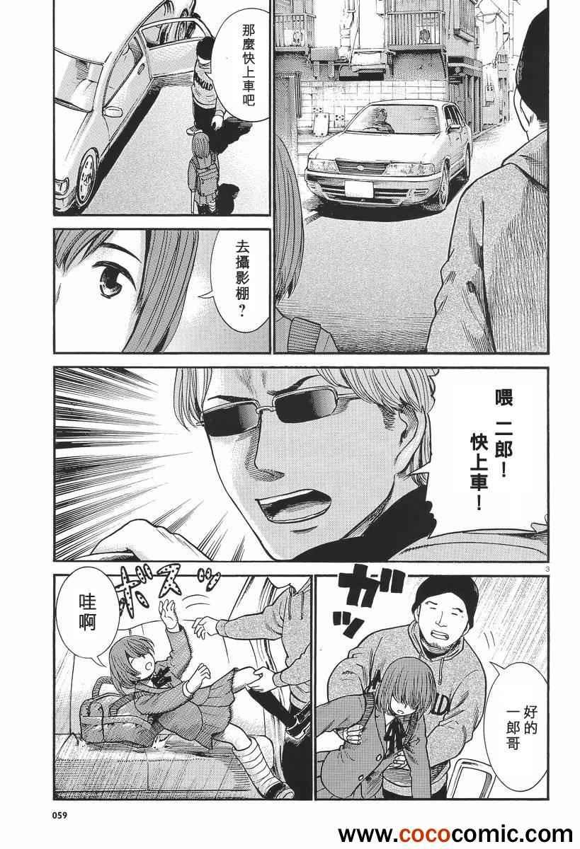 第26话