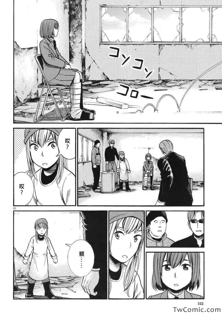 第27话