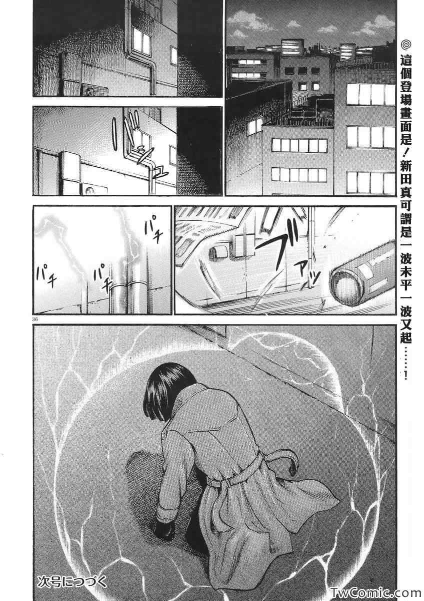 第27话