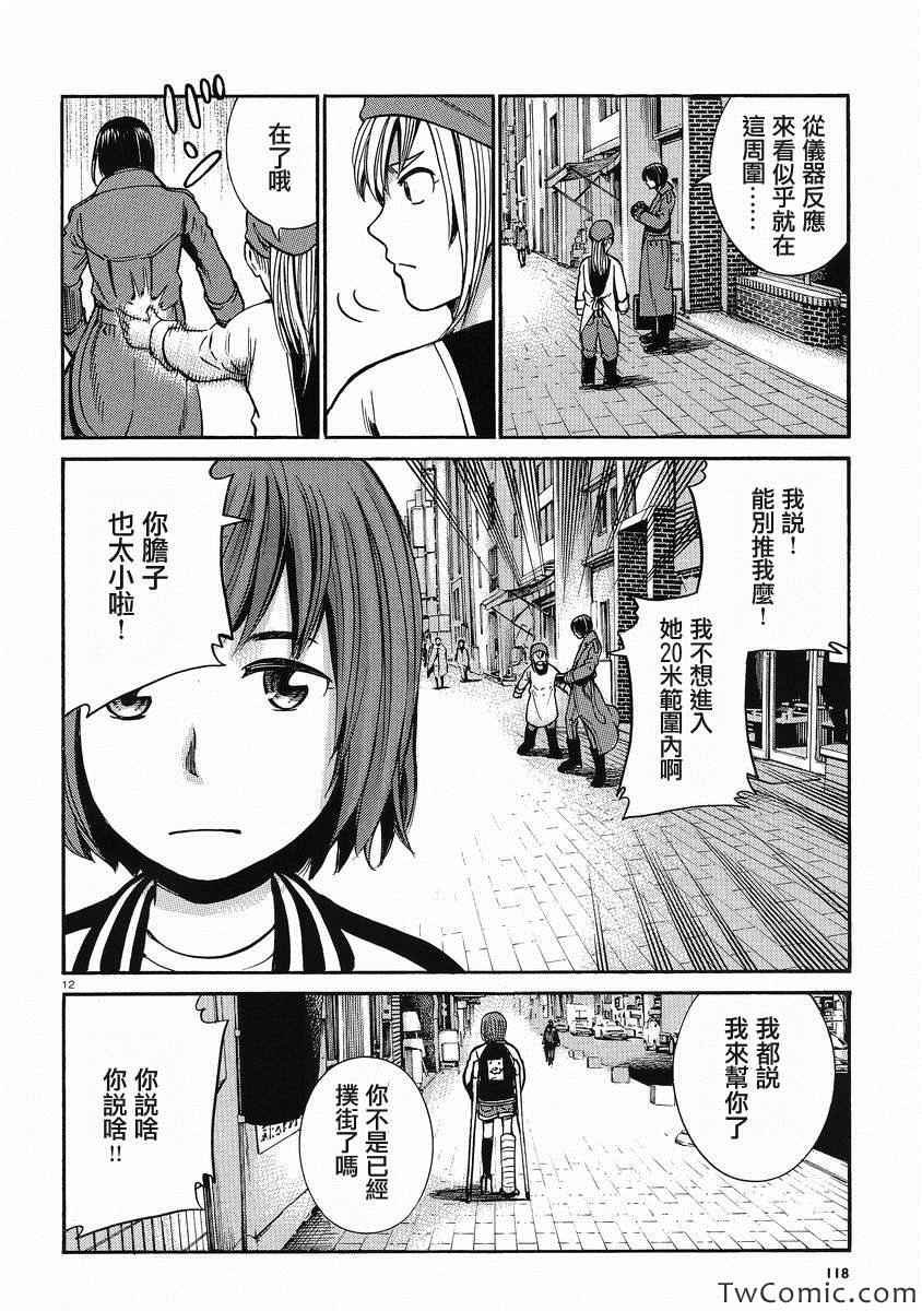第28话