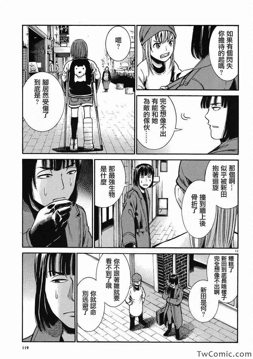 第28话