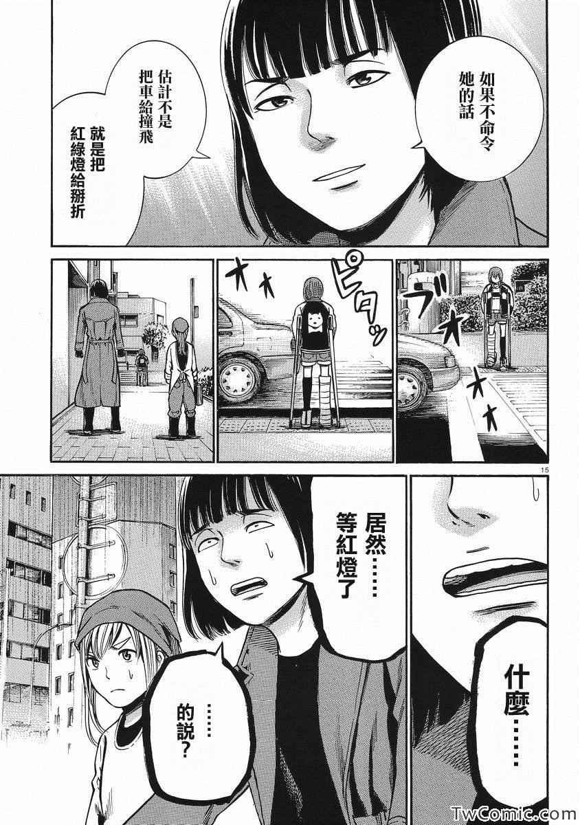 第28话