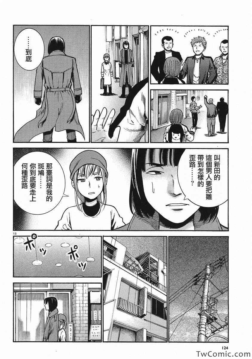 第28话