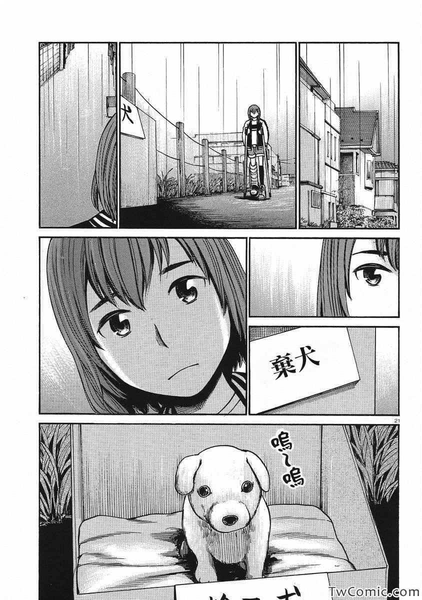 第28话