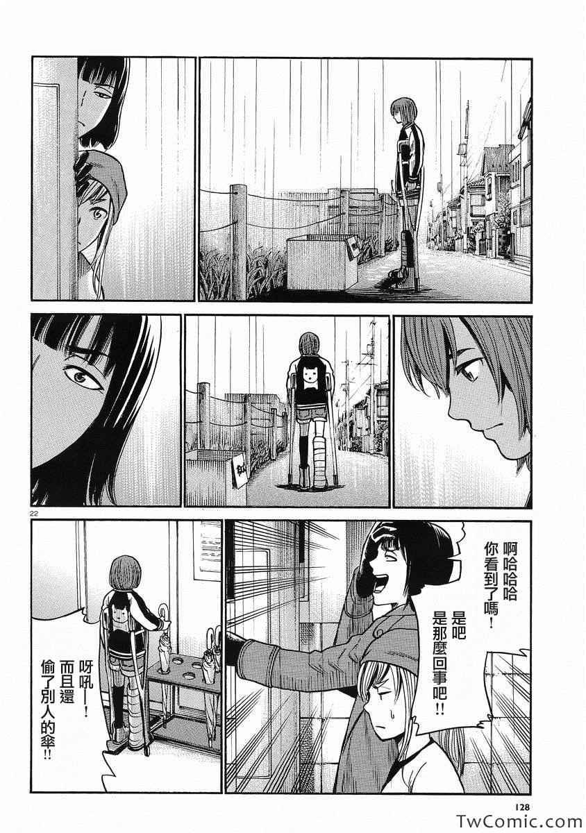 第28话