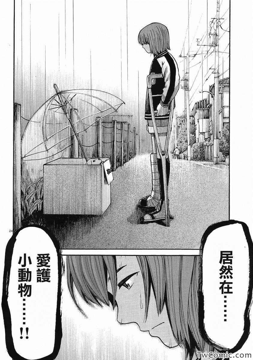 第28话