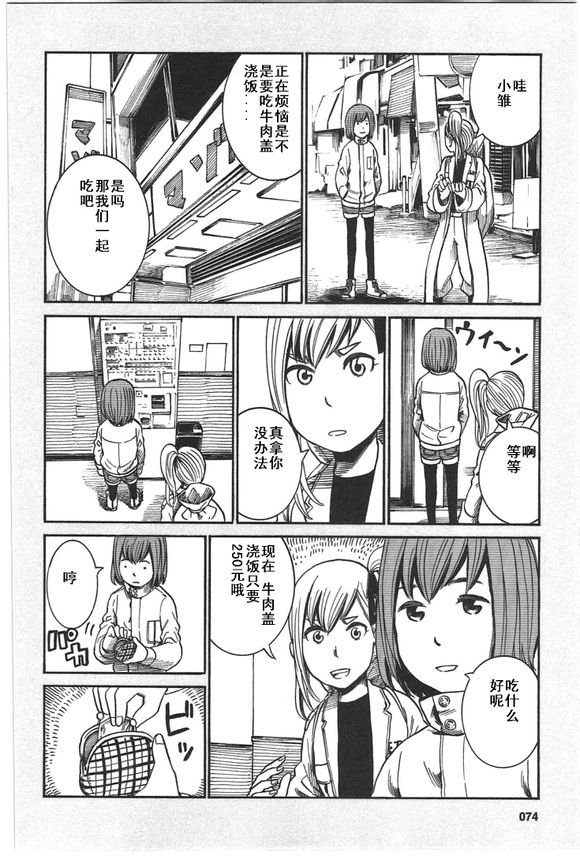 EXTRA7-8