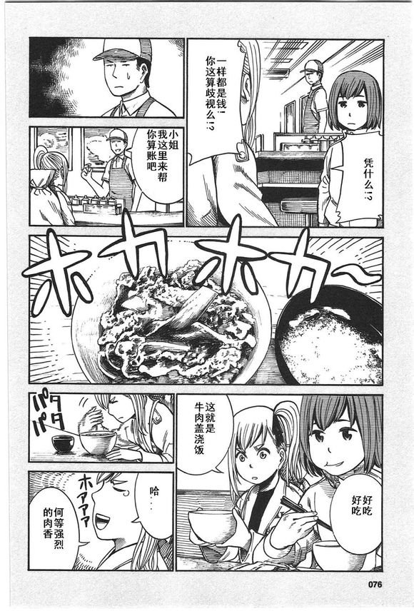 EXTRA7-8
