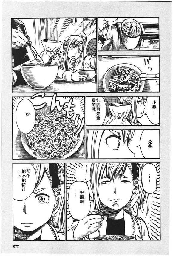 EXTRA7-8