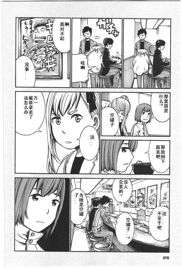 EXTRA7-8