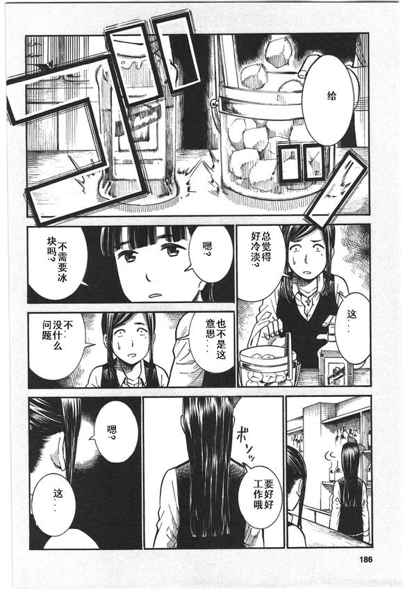 EXTRA7-8