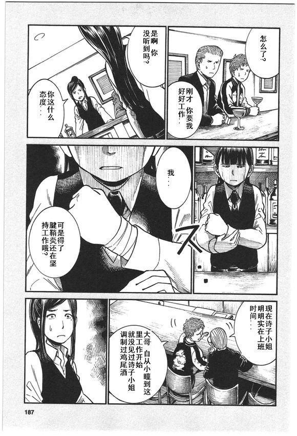 EXTRA7-8