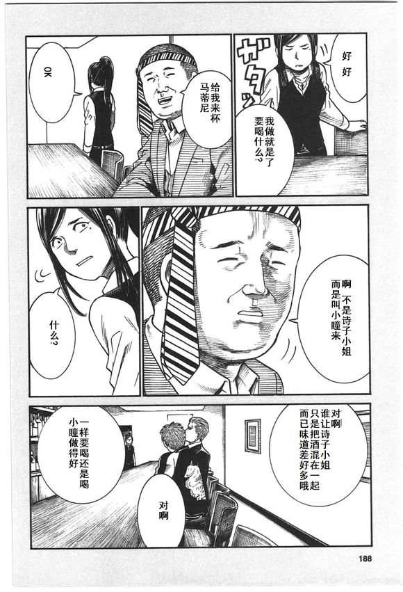 EXTRA7-8