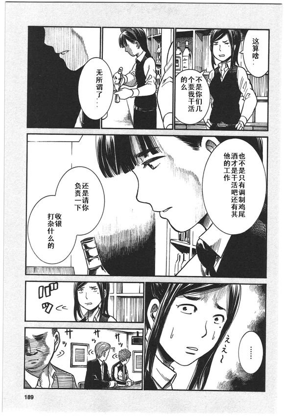 EXTRA7-8