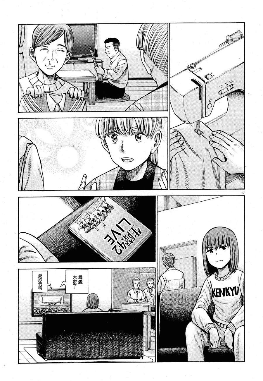 第92话