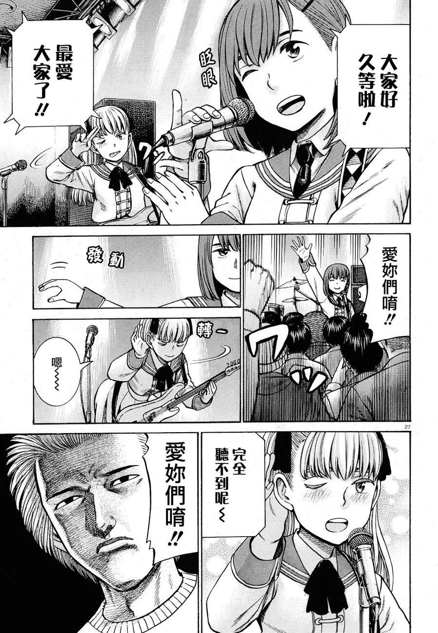 第92话