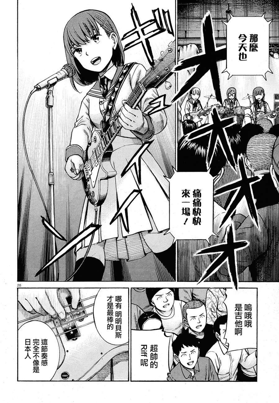第92话