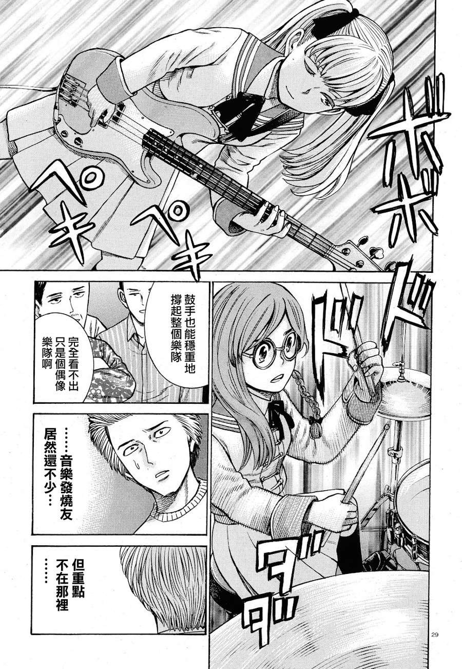第92话