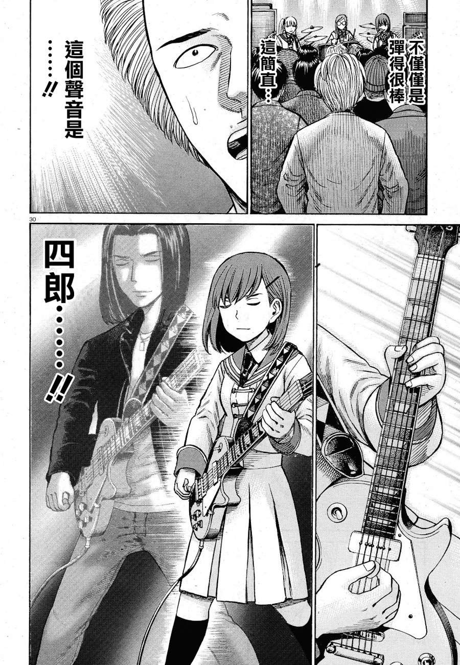 第92话