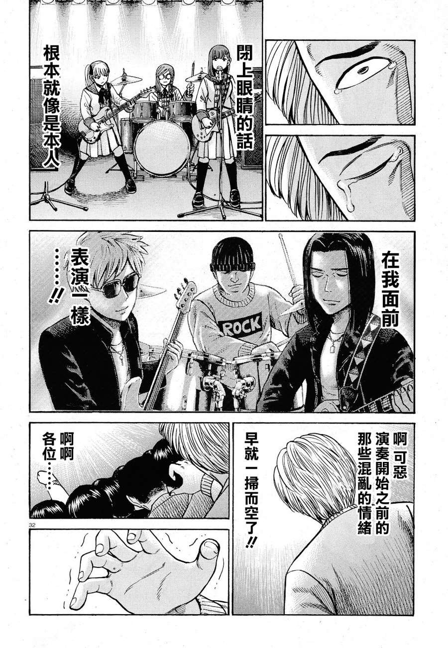 第92话