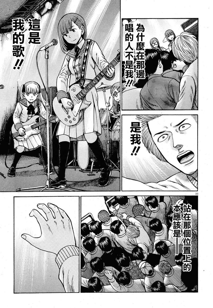 第92话