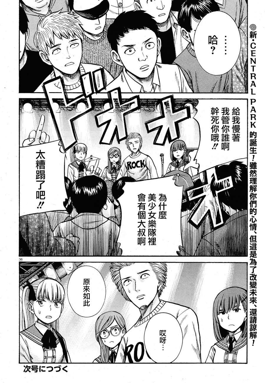 第92话