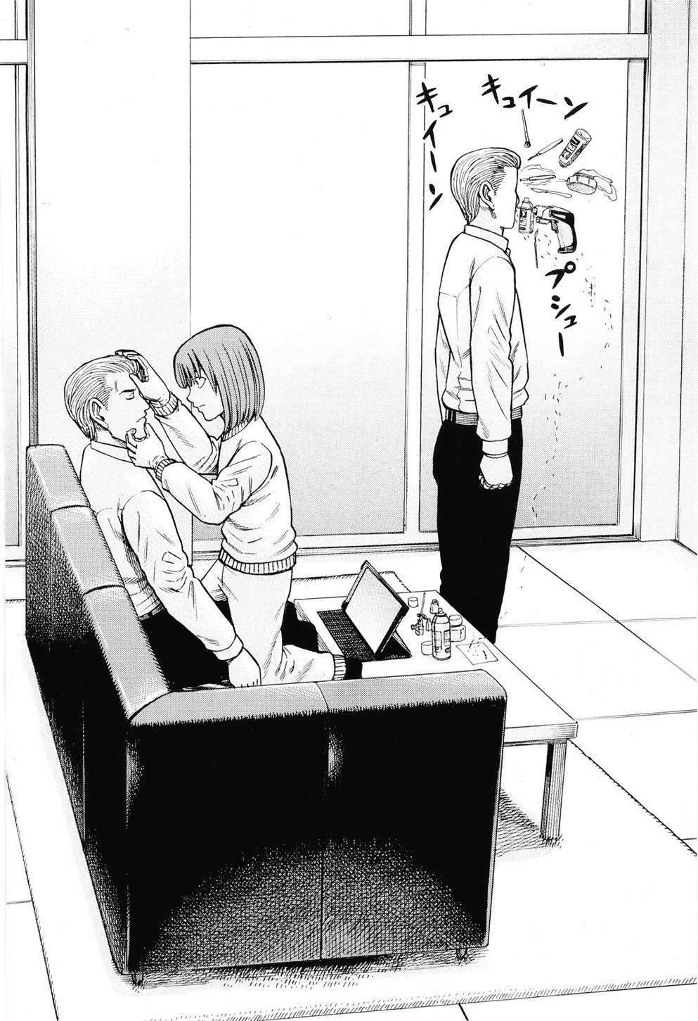 第94话 沉迷于金钱、权力和地位的女人