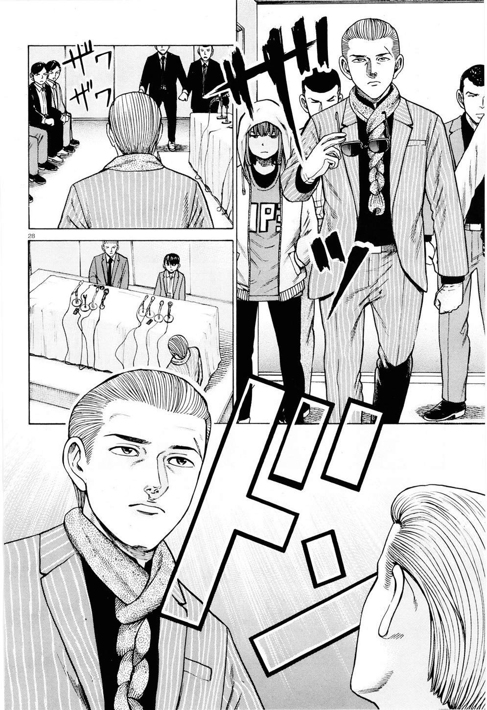 第94话 沉迷于金钱、权力和地位的女人
